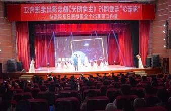 “生命助残，大爱无疆”—<a href='http://i51c.meirobo.com/'>买球app</a>环保助残励志演出活动走进内江